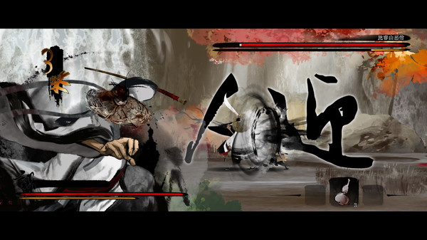听风者也豪华中文版 Build.19189923 龙吟断水风刀夜雪全DLC 百度网盘解压即玩