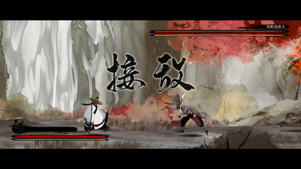 听风者也豪华中文版 Build.19189923 龙吟断水风刀夜雪全DLC 百度网盘解压即玩