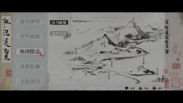 听风者也豪华中文版 Build.19189923 龙吟断水风刀夜雪全DLC 百度网盘解压即玩