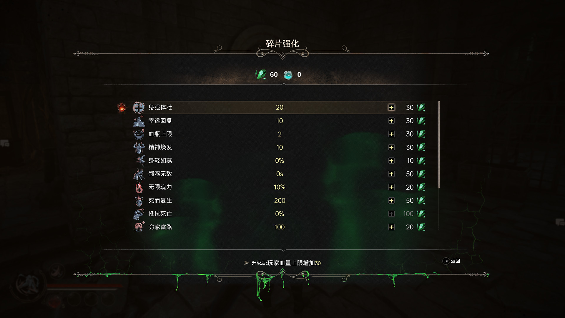 图片[17]-临渊觉醒|官方中文|[大更新]V1.0.3714+全DLC|支持手柄|解压即撸|-星云科技 adyun.org