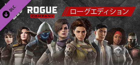 Rogue Company - Rogue Edition