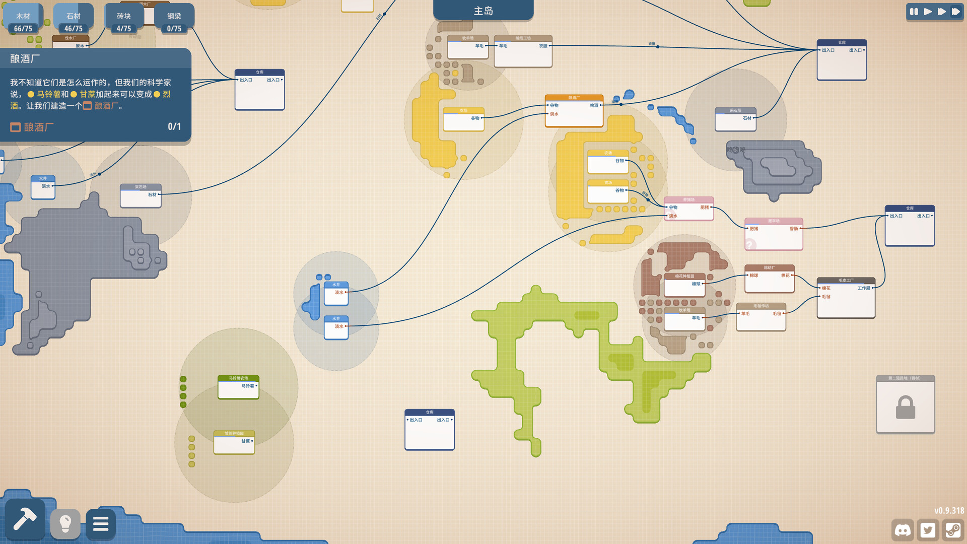 《规划大师(Masterplan Tycoon)》|v1.4.205|中文|免安装硬盘版 《规划大师(Masterplan Tycoon)》|v1.4.205|中文|免安装硬盘版