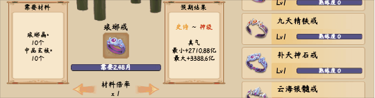 《修仙立志传/xiuzhen idle》V0.0.7.19-武道天下-神功秘录+全DLC 绿色中文版
