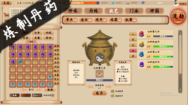 ss_ae3964e798885bf72df3347f22a4180ff80f6e88.600x338.jpg