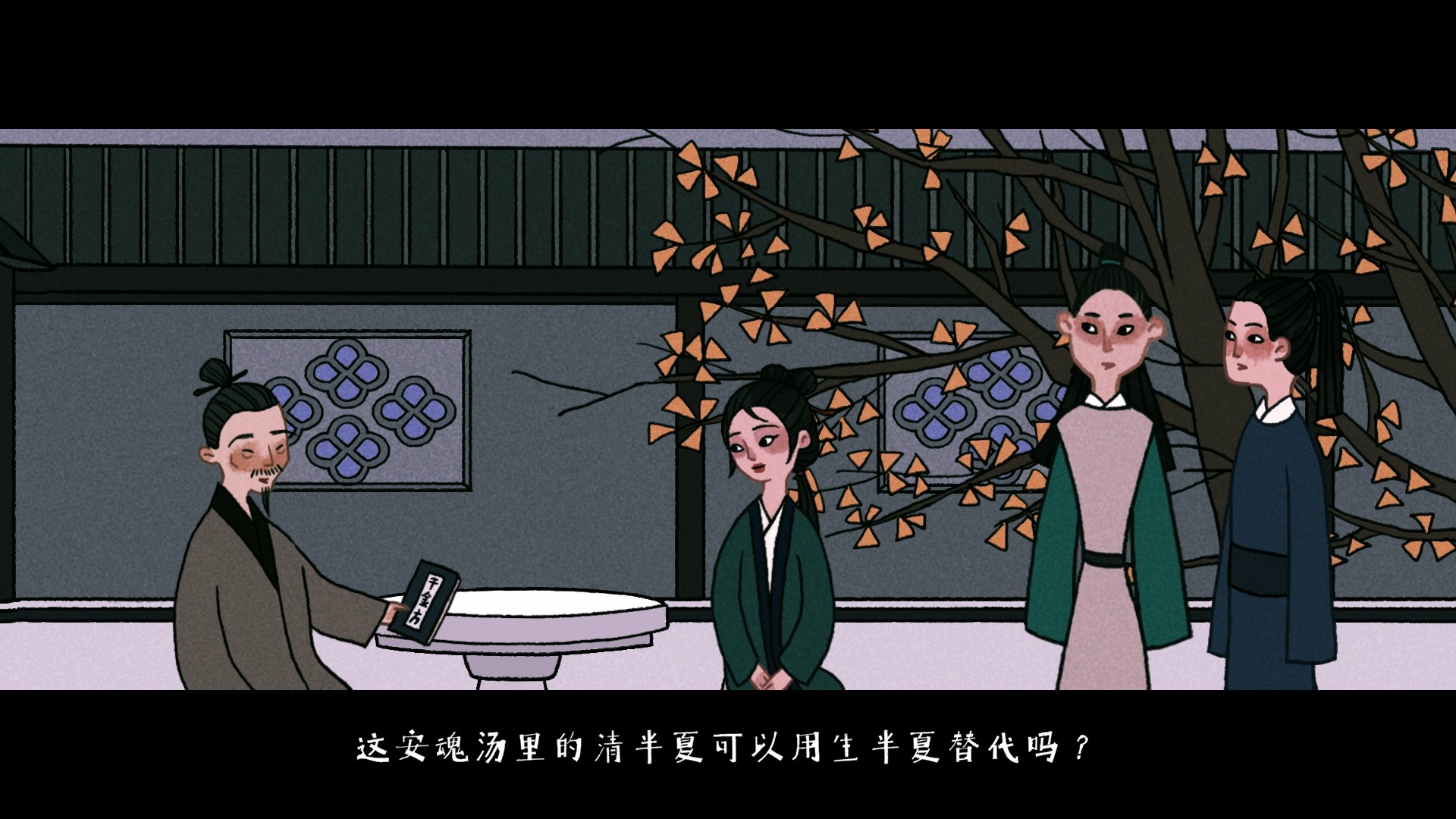 古镜记|官方中文|Build 7423277|Tales of the Mirror - 4