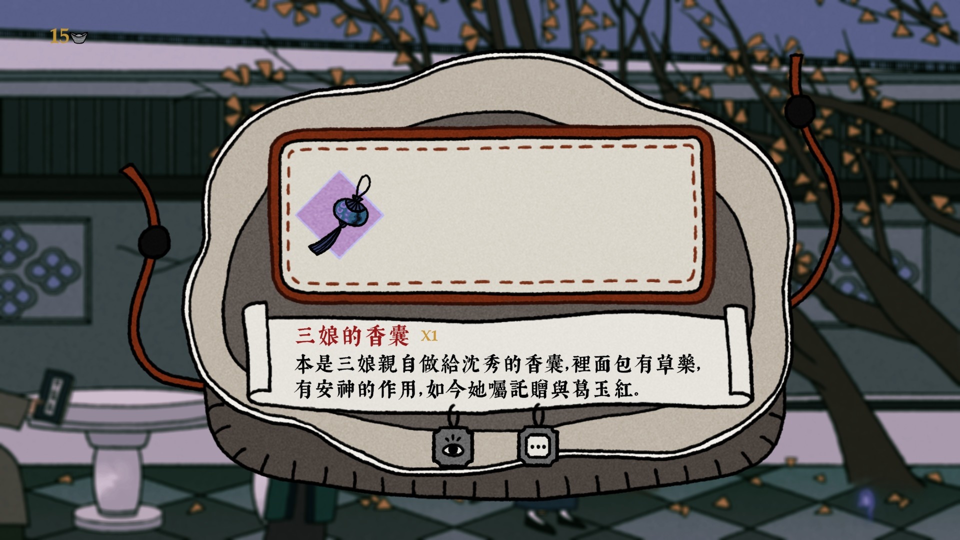 古镜记|官方中文|Build 7423277|Tales of the Mirror - 6
