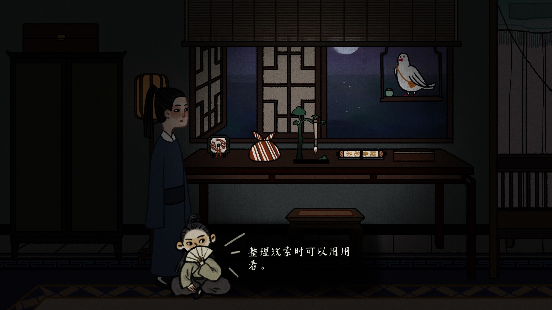 古镜记|官方中文|Build 7423277|Tales of the Mirror - 2