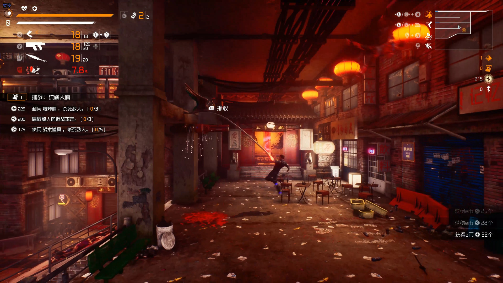 生死轮回|11G大小|官方中文|支持手柄|Loopmancer 生死轮回|11G大小|官方中文|支持手柄|Loopmancer