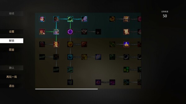 图片[9]-传说与战术自走棋（Tales and Tactics）免安装中文版下载-蒸汽游戏宝库 - 高质量Steam单机游戏下载站