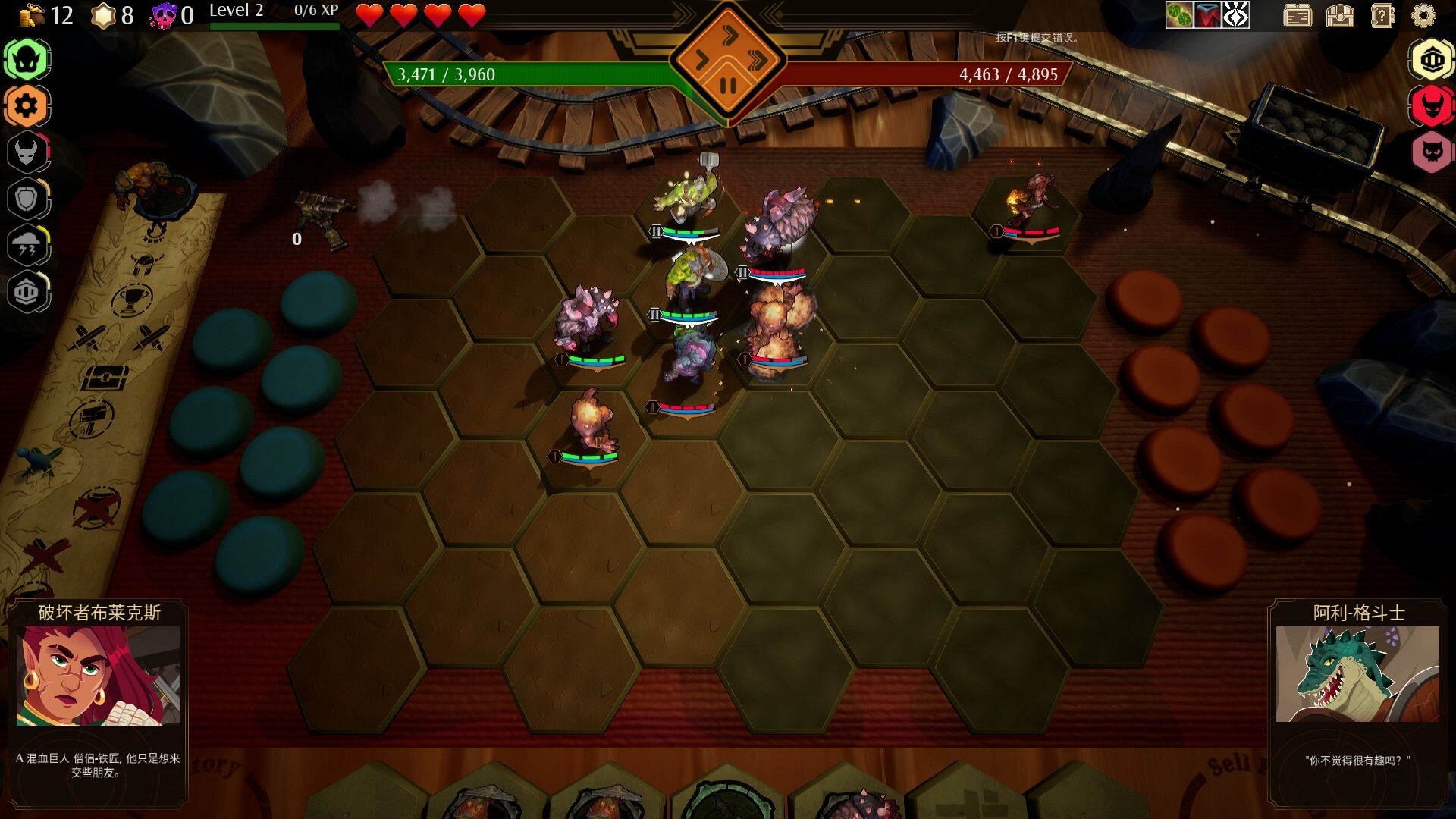 图片[2]-传说与战术自走棋（Tales and Tactics）免安装中文版下载-蒸汽游戏宝库 - 高质量Steam单机游戏下载站