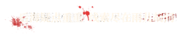 死于任何事物|孙美琪疑案:雨儿胡同最新版官方中文免费下载-图片1