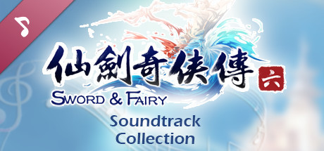 Chinese Paladin：Sword and Fairy 6 Soundtrack Collection