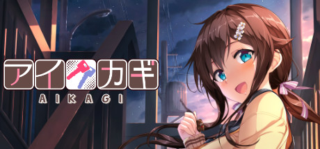 【PC/汉化/存档】爱之匙（アイカギ）-Angelmoe