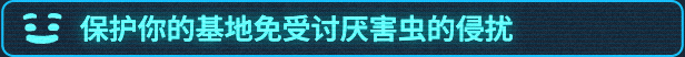 《我是未来:悠闲末日生活 I Am Future Cozy Apocalypse Survival》官中简体|容量4GB