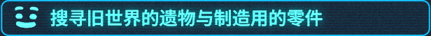 《我是未来:悠闲末日生活 I Am Future Cozy Apocalypse Survival》官中简体|容量4GB