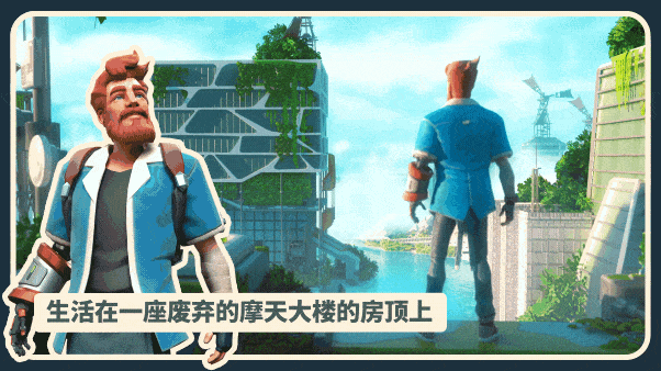 图片[3]-客创社 - 专注互联网轻资产创业及网络项目资源整合与分享我是未来 悠闲末日生活|官方中文|V0.8.0.010R-模拟生存建造-沙盒|解压即撸|-客创社 - 专注互联网轻资产创业及网络项目资源整合与分享客创社-免费且强大的项目分享网站！