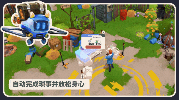图片[5]-客创社 - 专注互联网轻资产创业及网络项目资源整合与分享我是未来 悠闲末日生活|官方中文|V0.8.0.010R-模拟生存建造-沙盒|解压即撸|-客创社 - 专注互联网轻资产创业及网络项目资源整合与分享客创社-免费且强大的项目分享网站！