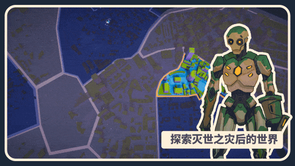 图片[8]-客创社 - 专注互联网轻资产创业及网络项目资源整合与分享我是未来 悠闲末日生活|官方中文|V0.8.0.010R-模拟生存建造-沙盒|解压即撸|-客创社 - 专注互联网轻资产创业及网络项目资源整合与分享客创社-免费且强大的项目分享网站！