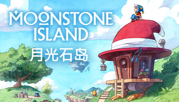 月光石岛 Moonstone Island|官方中文|本体+1.0.8升补+7DLC|NSZ|原版|-星云科技 adyun.org