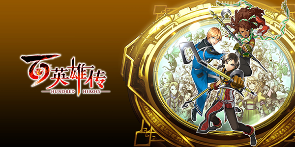 图片[4]|《百英雄传》v1.4(Build.14818073)|GameStellaris | 游戏群星