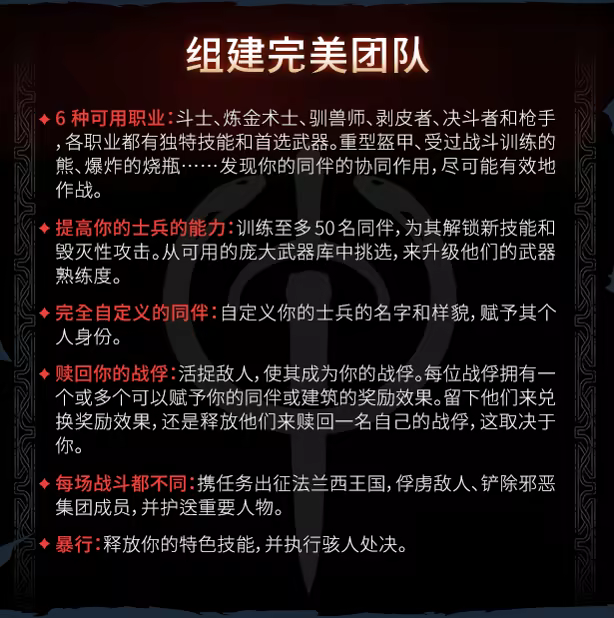 图片[4]-Crown Wars: The Black Prince | 免安装中文版下载 - 单机岛