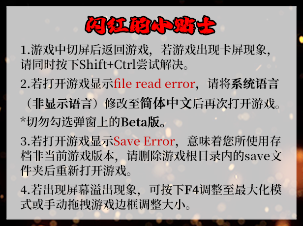 图片[1]-闪红的艾丽丝|STEAM官中-魔力森林