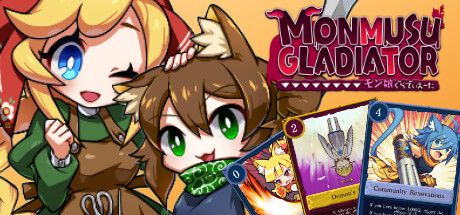 魔物娘竞技场 | Monmusu Gladiator
