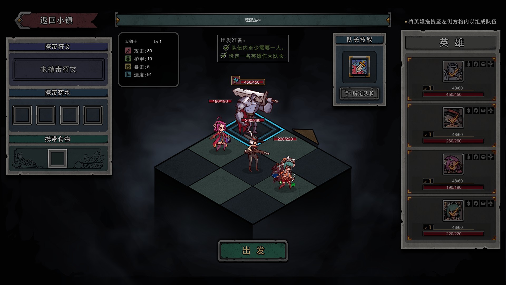 混沌小队/CHAOS SQUAD（Build.9608150） - 5