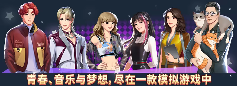 韩流偶像故事: 出道之路/K-pop Idol Stories: Road to Debut插图 韩流偶像故事: 出道之路/K-pop Idol Stories: Road to Debut插图