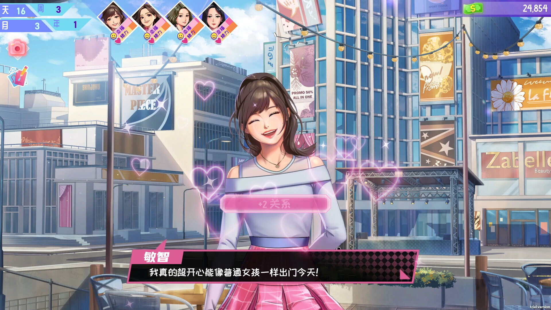 图片[14]-(KISS-K-pop Idol StorieS-Road to Debut) Build.13268199 [中文][1.92G]-极客游戏