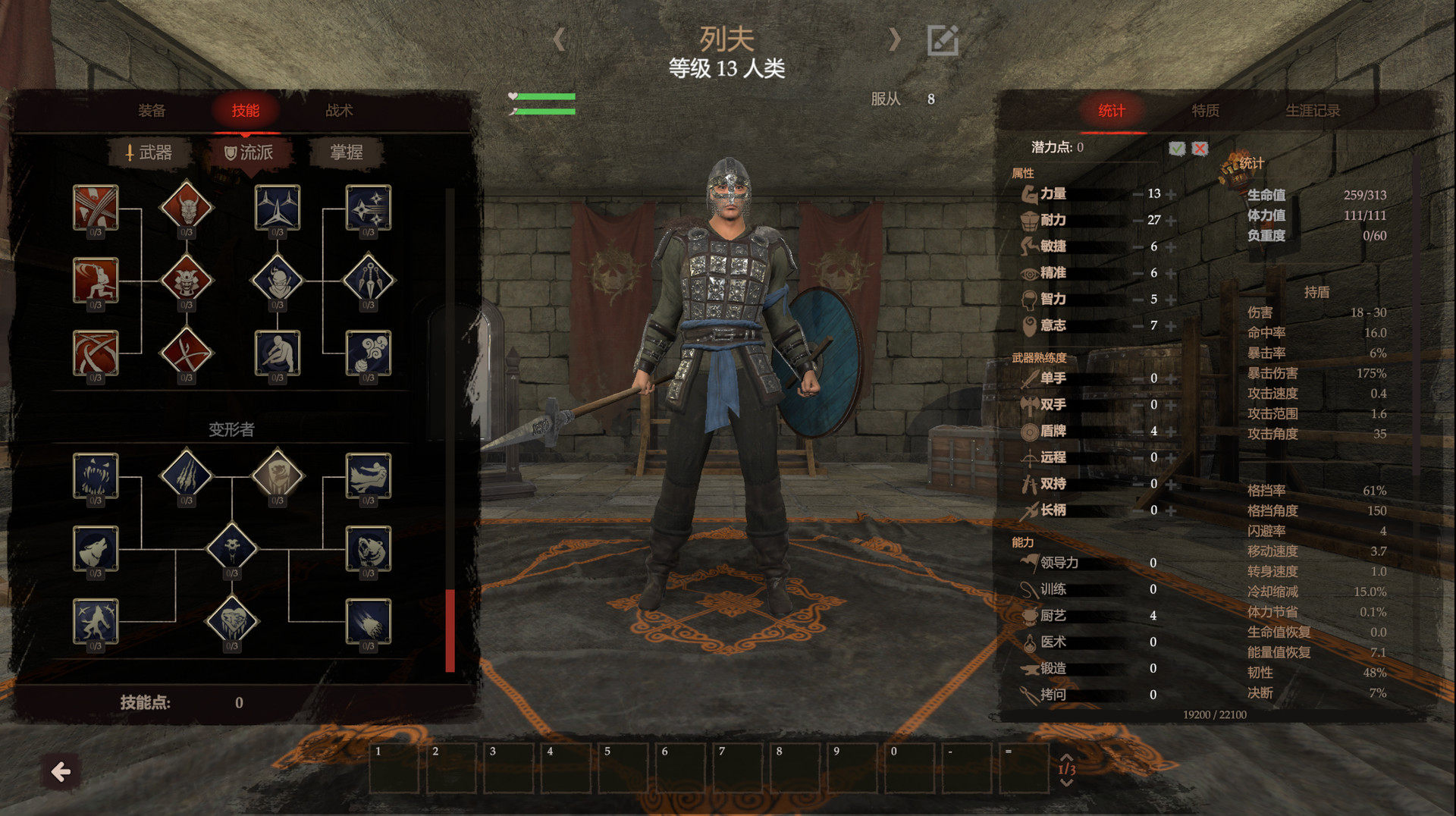黑荆棘角斗场-北境怒吼|官方中文|Build.8114258-困兽之地+全DLC|Blackthorn Arena - 8