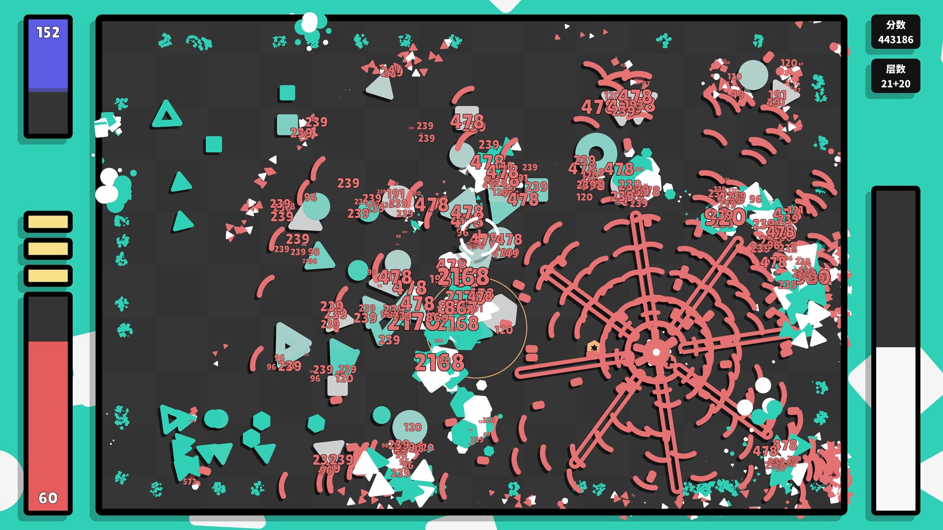 图片[3]-几何竞技场2（Geometry Arena 2）免安装中文版下载-蒸汽游戏宝库 - 高质量Steam单机游戏下载站