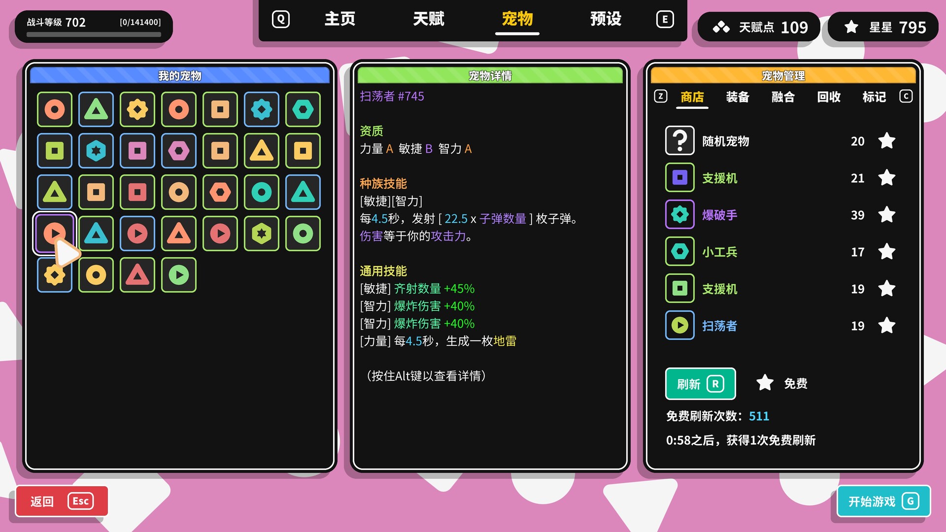 ss_c075c3a018b72c39baedbd63cfebc5da5e5df777.1920x1080