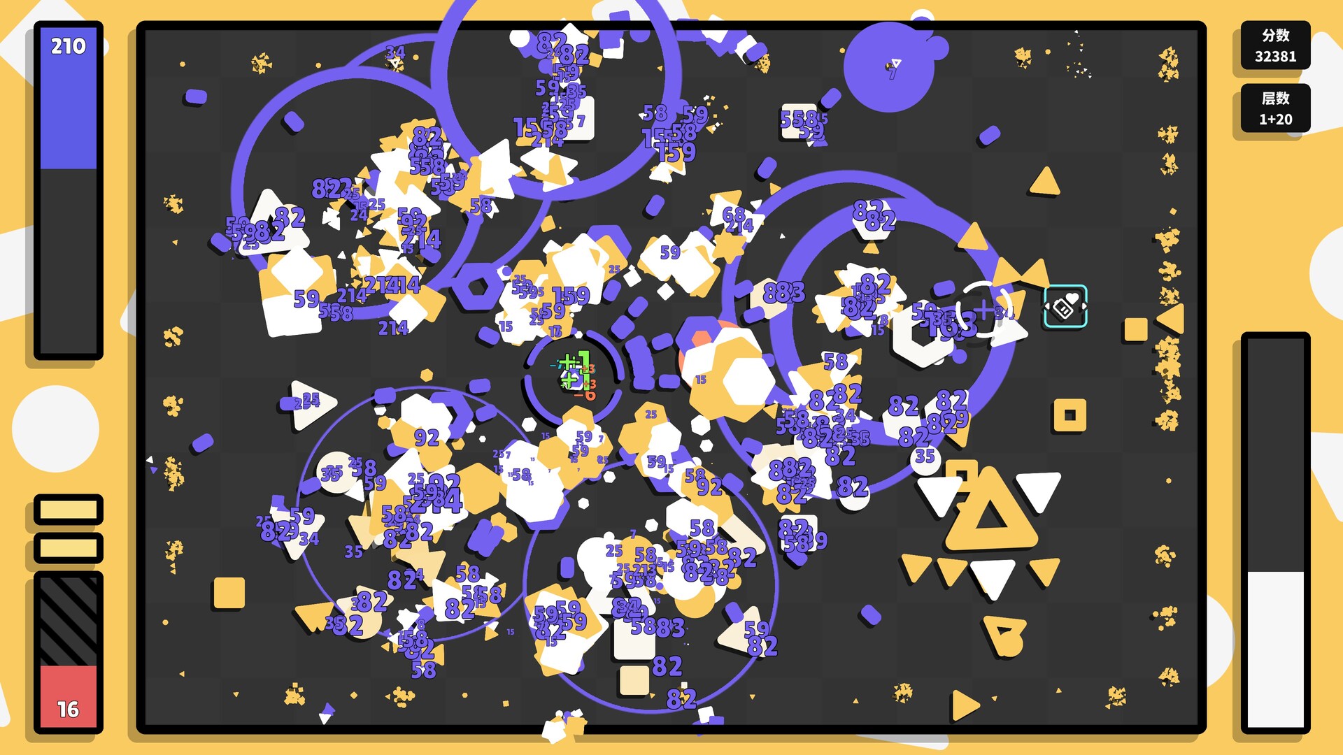 图片[4]-几何竞技场2（Geometry Arena 2）免安装中文版下载-蒸汽游戏宝库 - 高质量Steam单机游戏下载站