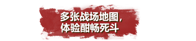 图片[19]-诺森德塔防 Northend Tower Defense v1.1 -飞星（官中）-蒸汽游戏宝库 - 高质量Steam单机游戏下载站