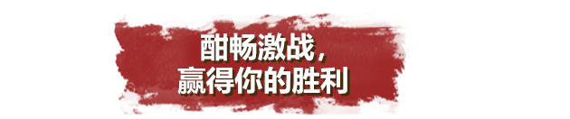 图片[12]-诺森德塔防 Northend Tower Defense v1.1 -飞星（官中）-蒸汽游戏宝库 - 高质量Steam单机游戏下载站