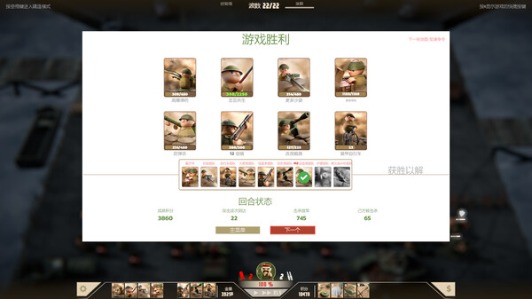 图片[9]-诺森德塔防 Northend Tower Defense v1.1 -飞星（官中）-蒸汽游戏宝库 - 高质量Steam单机游戏下载站