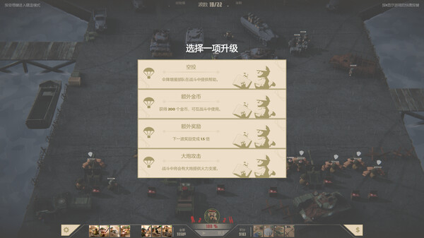 图片[4]-诺森德塔防 Northend Tower Defense v1.1 -飞星（官中）-蒸汽游戏宝库 - 高质量Steam单机游戏下载站