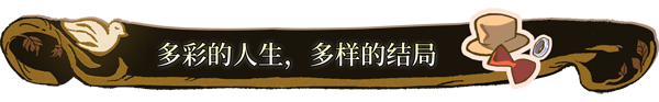 火山的女儿|火山的女儿最新版官方中文免费下载-图片2