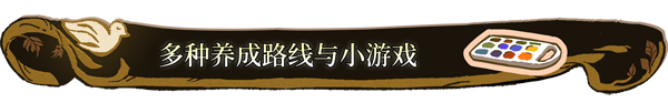 火山的女儿|火山的女儿最新版官方中文免费下载-图片3