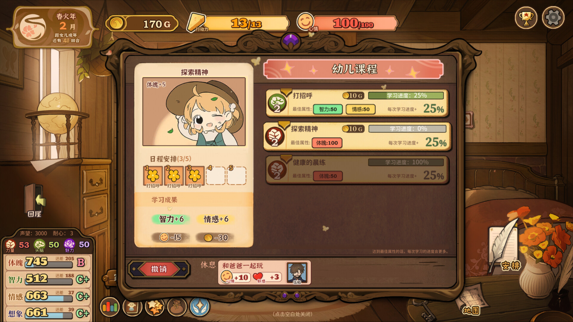 ss_f6c2f81943362a9424d73b8a71916d9744806e73.1920x1080