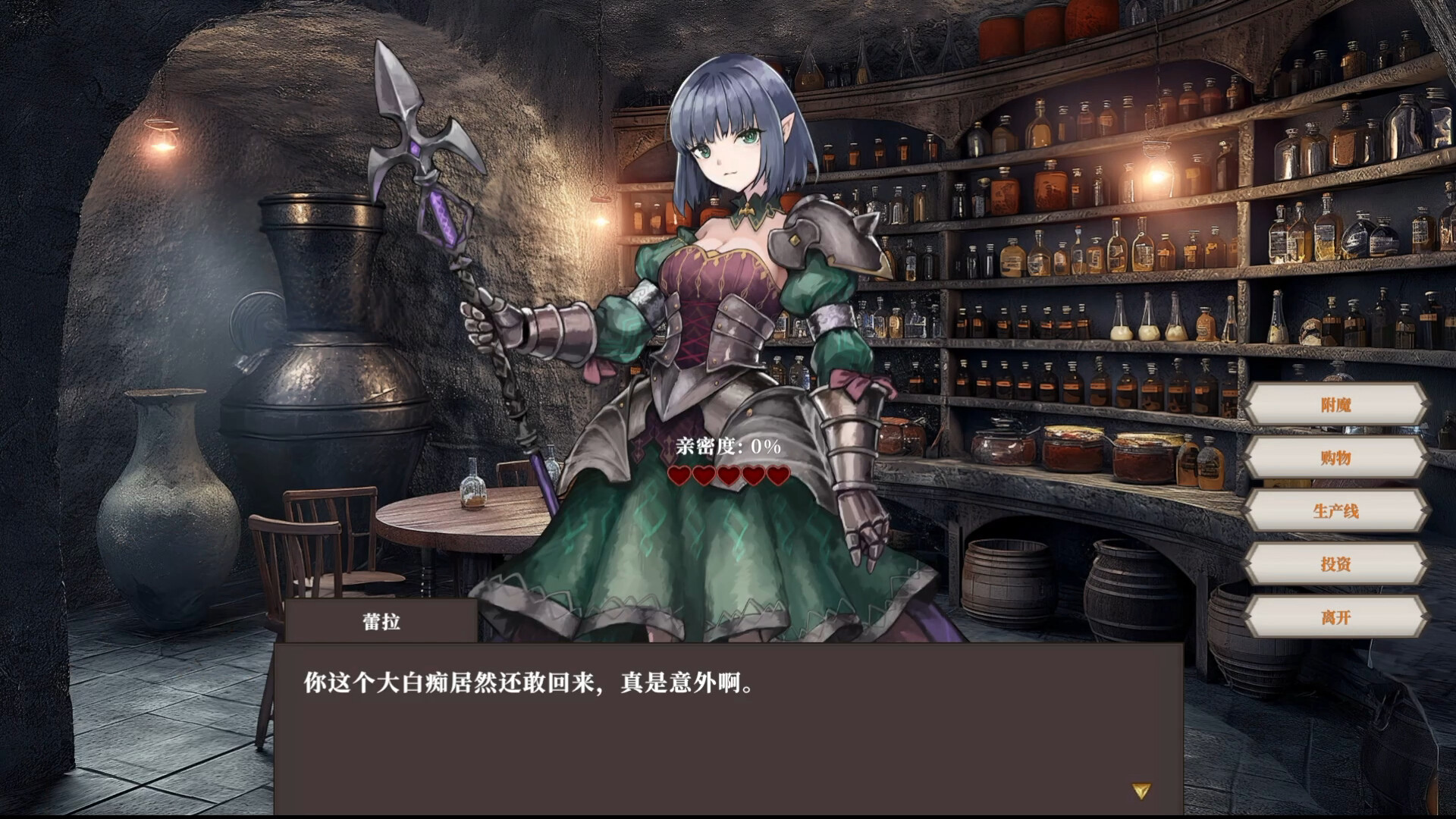 《迷宫贩~魔王城的开店还债之旅~(Merchant in Dungeon)》|v1.0.2216|中文|免安装硬盘版