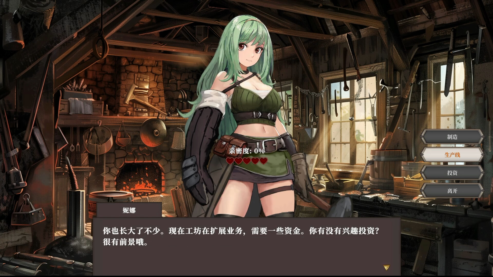 《迷宫贩~魔王城的开店还债之旅~(Merchant in Dungeon)》|v1.0.2216|中文|免安装硬盘版