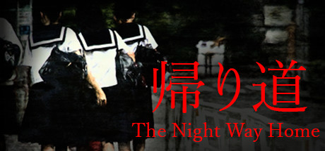 《回家的路/[Chilla\'s Art] The Night Way Home | 帰り道》官中简体|容量2.36GB