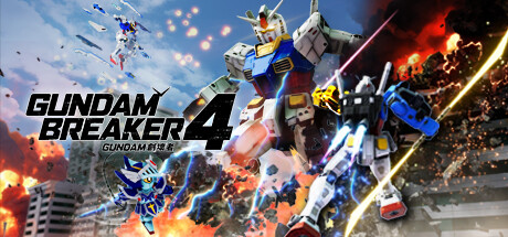 《高达破坏者4/GUNDAM BREAKER 4》免安装中文网络联机版|迅雷百度云下载