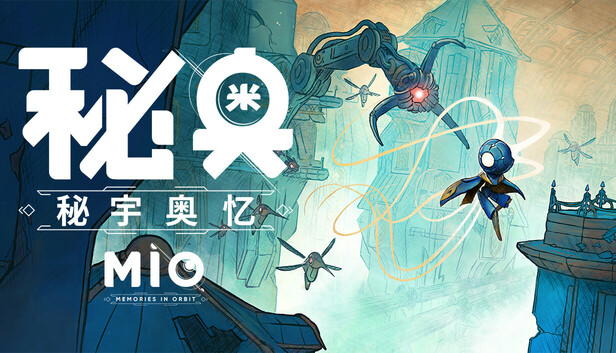 MIO：星轨记忆（MIO: Memories in Orbit）免安装版下载