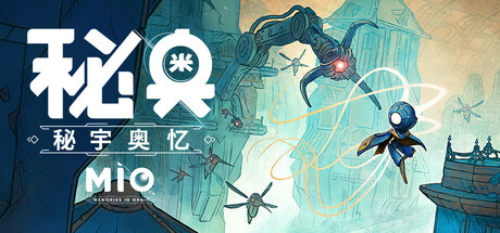 秘奥 秘宇奥忆|官方中文|Build.21209631+预购特典+全DLC|解压即撸|-3DD游戏屋