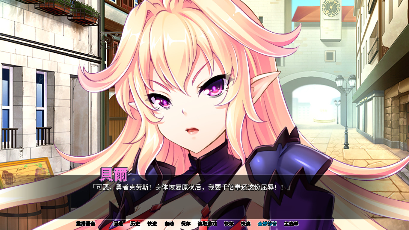 图片[4]-【PC/ADV/中文】最凶暴的魔王大人女体化 V1.2.7 STEAM官方中文版【695M】-马克游戏