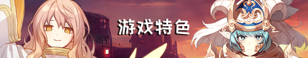 《选王之剑/Idle Calibur》Build.8067131豪华版|整合全DLC+MOD|容量472MB|官方简体中文绿色版
