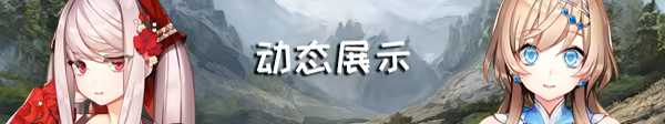 图片[9]-👑 选王之剑 👑/Idle Calibur Build.8067131豪华版 整合全DLC+MOD（官中）-无忧免费游戏网